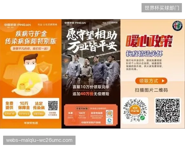意大利足协需为赞助商定制北美方案，超越传统广告曝光实现销售转化。